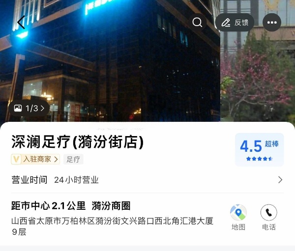 深澜，老场子，个人多年的一个保